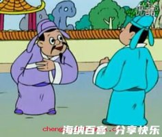 破甑不顾的故事 - 破甑不顾典故 - 成语故事 