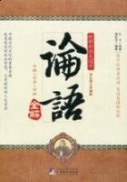 巧言令色的故事 - 巧言令色典故 - 成语故事 
