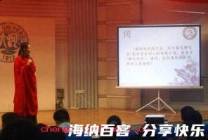 青藜学士的故事 - 青藜学士典故 - 成语故事 