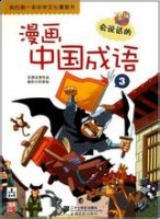 却金暮夜的故事 - 却金暮夜典故 - 成语故事 