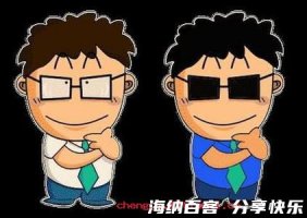 人以群分的故事 - 人以群分典故 - 成语故事 