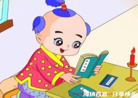 日积月累的故事 - 日积月累典故 - 成语故事 