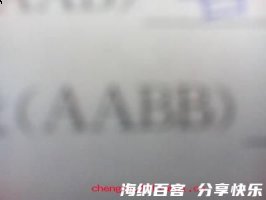 生生世世的故事 - 生生世世典故 - 成语故事 