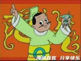 水深火热的故事 - 水深火热典故 - 成语故事 