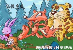 死而无悔的故事 - 死而无悔典故 - 成语故事 