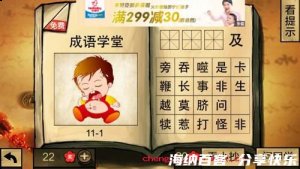 噬脐莫及的故事 - 噬脐莫及典故 - 成语故事 
