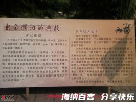 授受不亲的故事 - 授受不亲典故 - 成语故事 