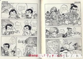 吮痈舐痔的故事 - 吮痈舐痔典故 - 成语故事 