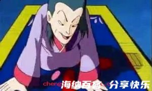身无长物的故事 - 身无长物典故 - 成语故事 