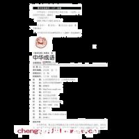 添兵减灶的故事 - 添兵减灶典故 - 成语故事 