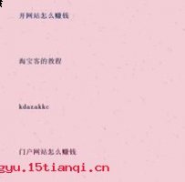吐哺辍洗的故事 - 吐哺辍洗典故 - 成语故事 