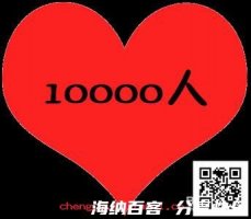万众一心的故事 - 万众一心典故 - 成语故事 