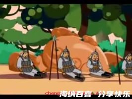 望梅止渴的故事 - 望梅止渴典故 - 成语故事 