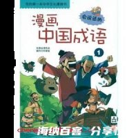 唯命是从的故事 - 唯命是从典故 - 成语故事 