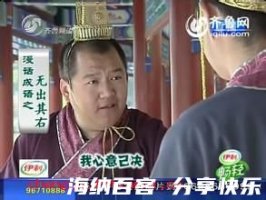 无出其右的故事 - 无出其右典故 - 成语故事 
