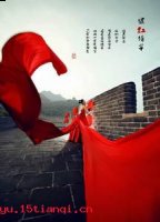 偎红倚翠的故事 - 偎红倚翠典故 - 成语故事 