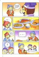 惟利是图的故事 - 惟利是图典故 - 成语故事 