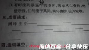 相惊伯有的故事 - 相惊伯有典故 - 成语故事 