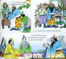 先忧后乐的故事 - 先忧后乐典故 - 成语故事 
