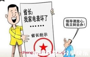 小题大作的故事 - 小题大作典故 - 成语故事 