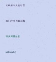宵鱼垂化的故事 - 宵鱼垂化典故 - 成语故事 