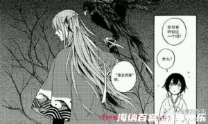 宴安鸠毒的故事 - 宴安鸠毒典故 - 成语故事 