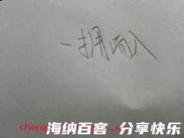 一床两好的故事 - 一床两好典故 - 成语故事 