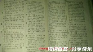 一得之愚的故事 - 一得之愚典故 - 成语故事 