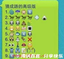 一见钟情的故事 - 一见钟情典故 - 成语故事 
