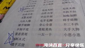 一薰一莸的故事 - 一薰一莸典故 - 成语故事 