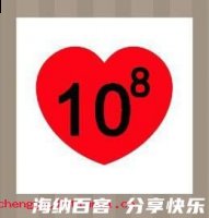 一以当十的故事 - 一以当十典故 - 成语故事 