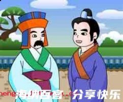 一意孤行的故事 - 一意孤行典故 - 成语故事 