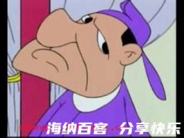 颐指气使的故事 - 颐指气使典故 - 成语故事 
