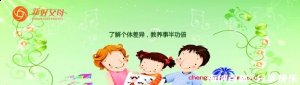 因材施教的故事 - 因材施教典故 - 成语故事 