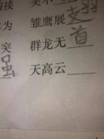 有条有理的故事 - 有条有理典故 - 成语故事 