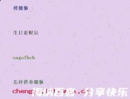 燕昭市骏的故事 - 燕昭市骏典故 - 成语故事 