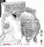 一饭三吐哺的故事 - 一饭三吐哺典故 - 成语故事 