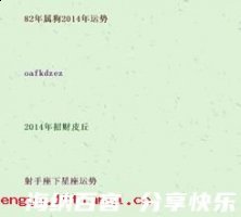 雍门刎首的故事 - 雍门刎首典故 - 成语故事 