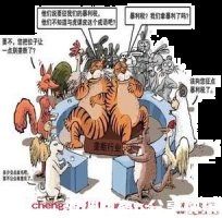与狐谋皮的故事 - 与狐谋皮典故 - 成语故事 