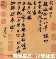 成竹在胸的故事 - 成竹在胸典故 - 成语故事 
