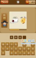 纸醉金迷的故事 - 纸醉金迷典故 - 成语故事 