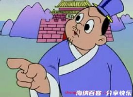 包藏祸心的故事 - 包藏祸心典故 - 成语故事 