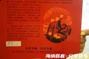 伴食宰相的故事 - 伴食宰相典故 - 成语故事 