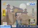 唐突西施的故事 - 唐突西施典故 - 成语故事 