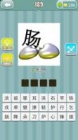 铁石心肠的故事 - 铁石心肠典故 - 成语故事 