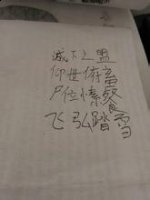 飞鸿踏雪的故事 - 飞鸿踏雪典故 - 成语故事 