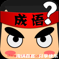 不一而足的故事 - 不一而足典故 - 成语故事 