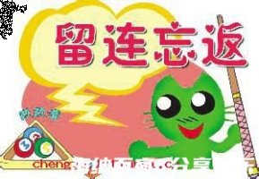 不由自主的故事 - 不由自主典故 - 成语故事 