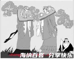 白首同归的故事 - 白首同归典故 - 成语故事 