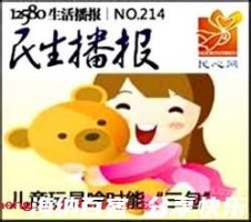 班衣戏彩的故事 - 班衣戏彩典故 - 成语故事 